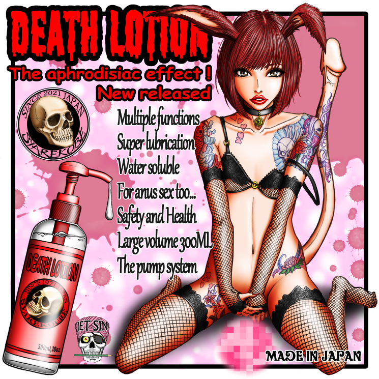 death lotion