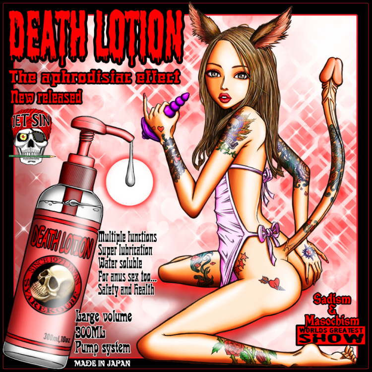 Death lotion 2